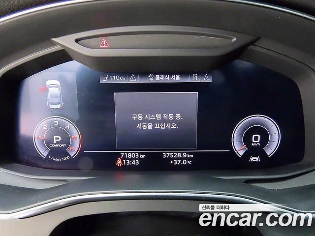 Audi A6 (C8) id 2844146 из Кореи 19