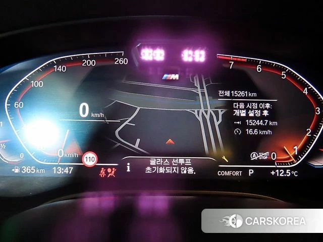 BMW 6 Series GT (G32) id 3914621 из Кореи 19