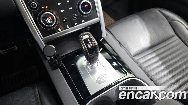 Land Rover Discovery Sports 2nd Generation id 2905978 из Кореи 19