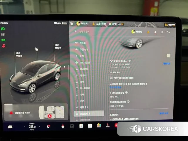 Tesla Model Y id 3524044 из Кореи 14