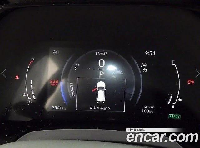 Lexus RX500h 5th generation id 2867846 из Кореи 19