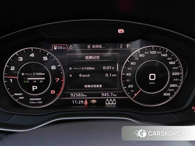 Audi Q5L id 4234887 из Китая 33