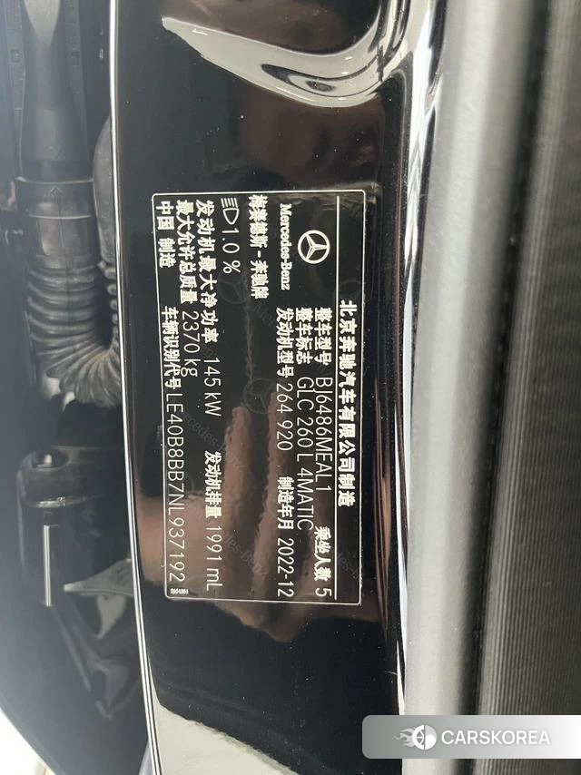 Mercedes-Benz GLC id 4289999 из Китая 17