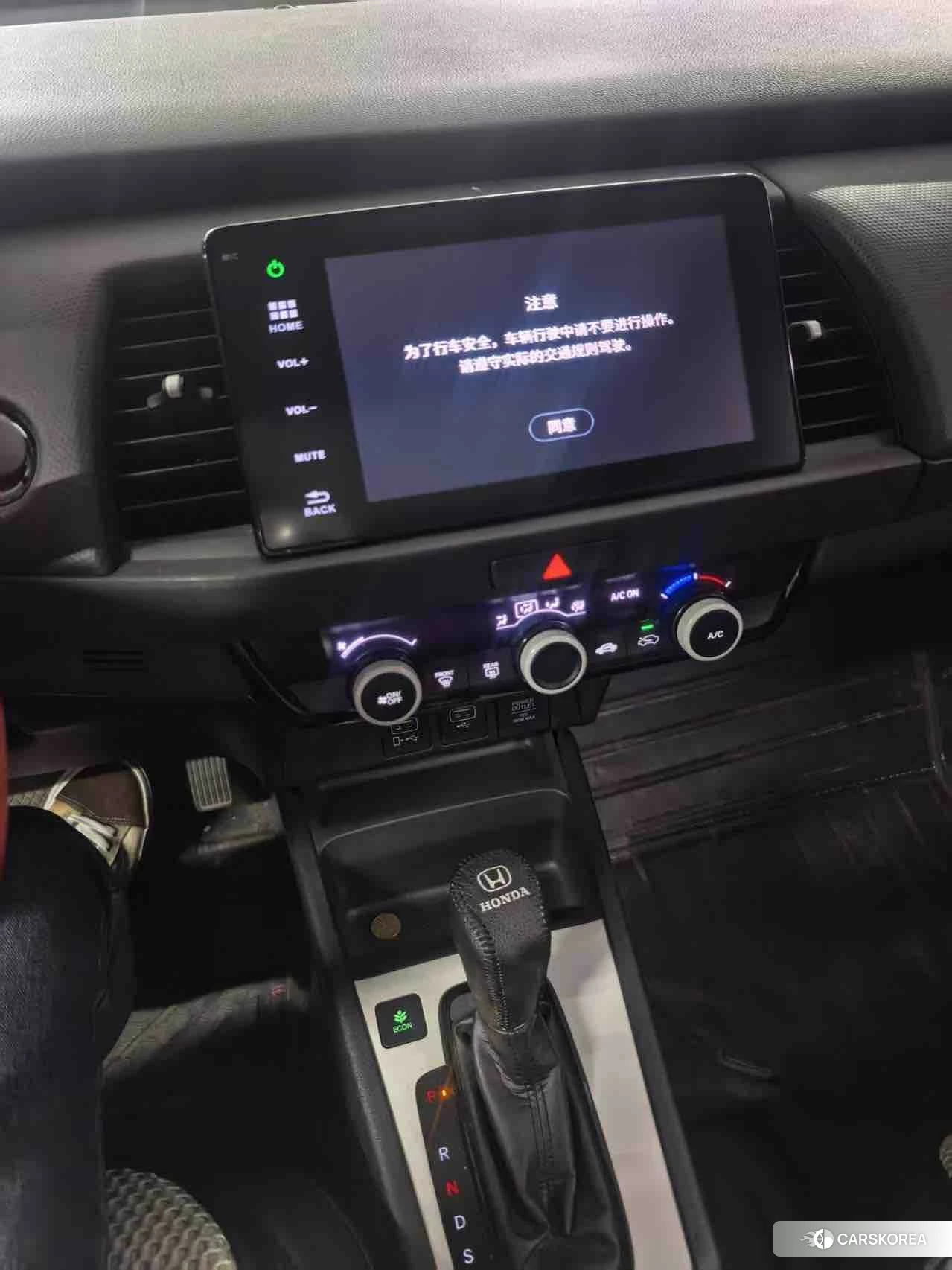 Honda Fit id 4485343 из Китая 10