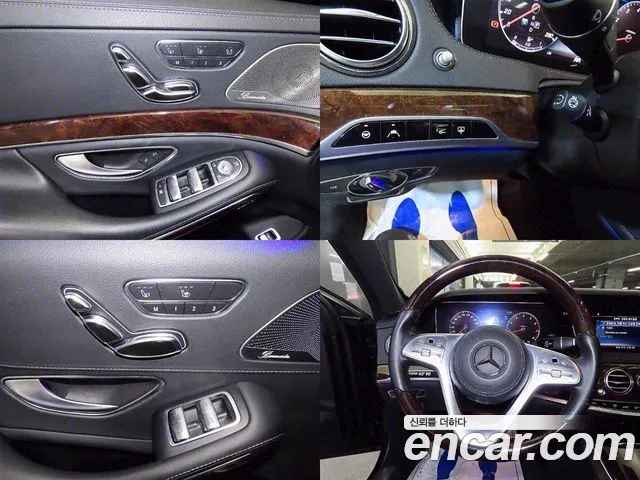 Mercedes-Benz S-Class W222 id 2525866 из Кореи 19