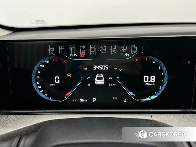 Chang'an Yidong id 4455502 из Китая 19