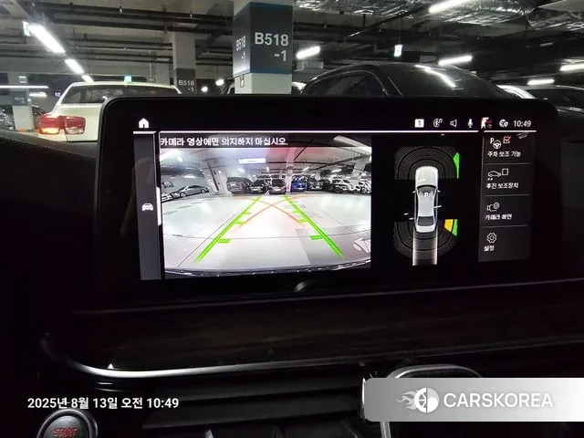 BMW 5 Series (G30) id 3032419 из Кореи 9