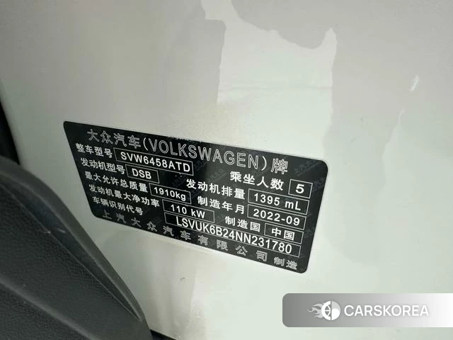 Volkswagen Tuyue id 4353632 из Китая 23