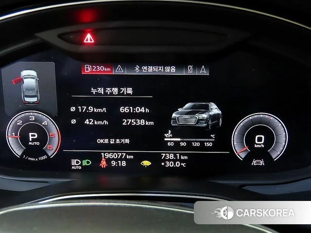 Audi A6 (C8) id 4625415 из Кореи 19