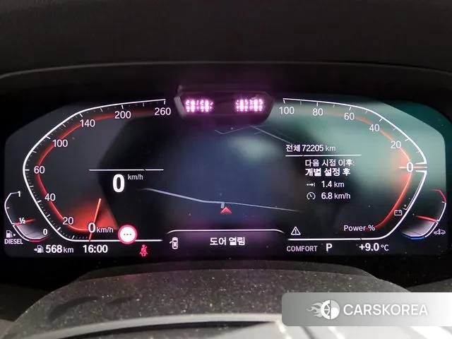 BMW X5 (G05) id 3529401 из Кореи 19