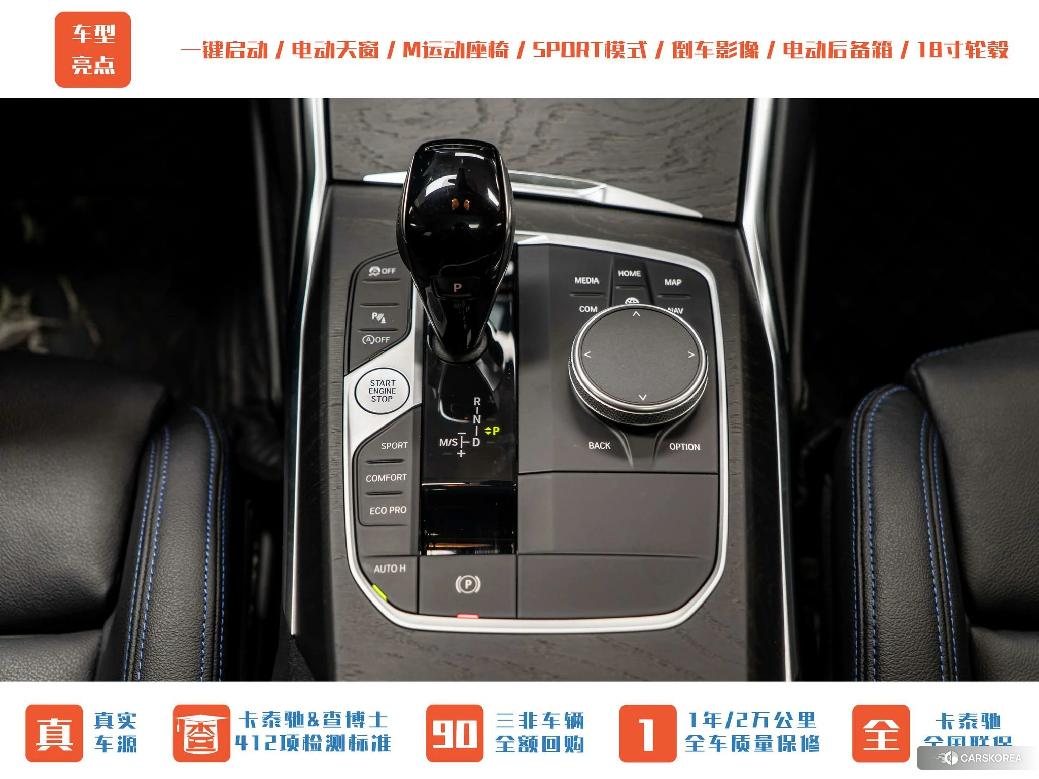 BMW 4 series id 4426840 из Китая 23
