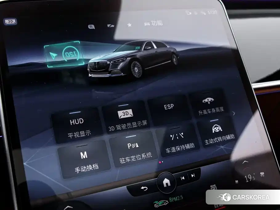 Mercedes-Benz Maybach S-Class id 4686002 из Китая 23