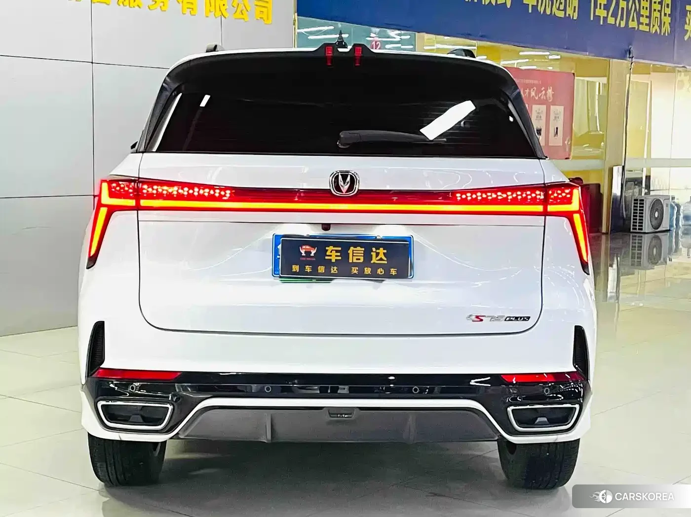 Chang'an CS75PLUS id 4686260 из Китая 10
