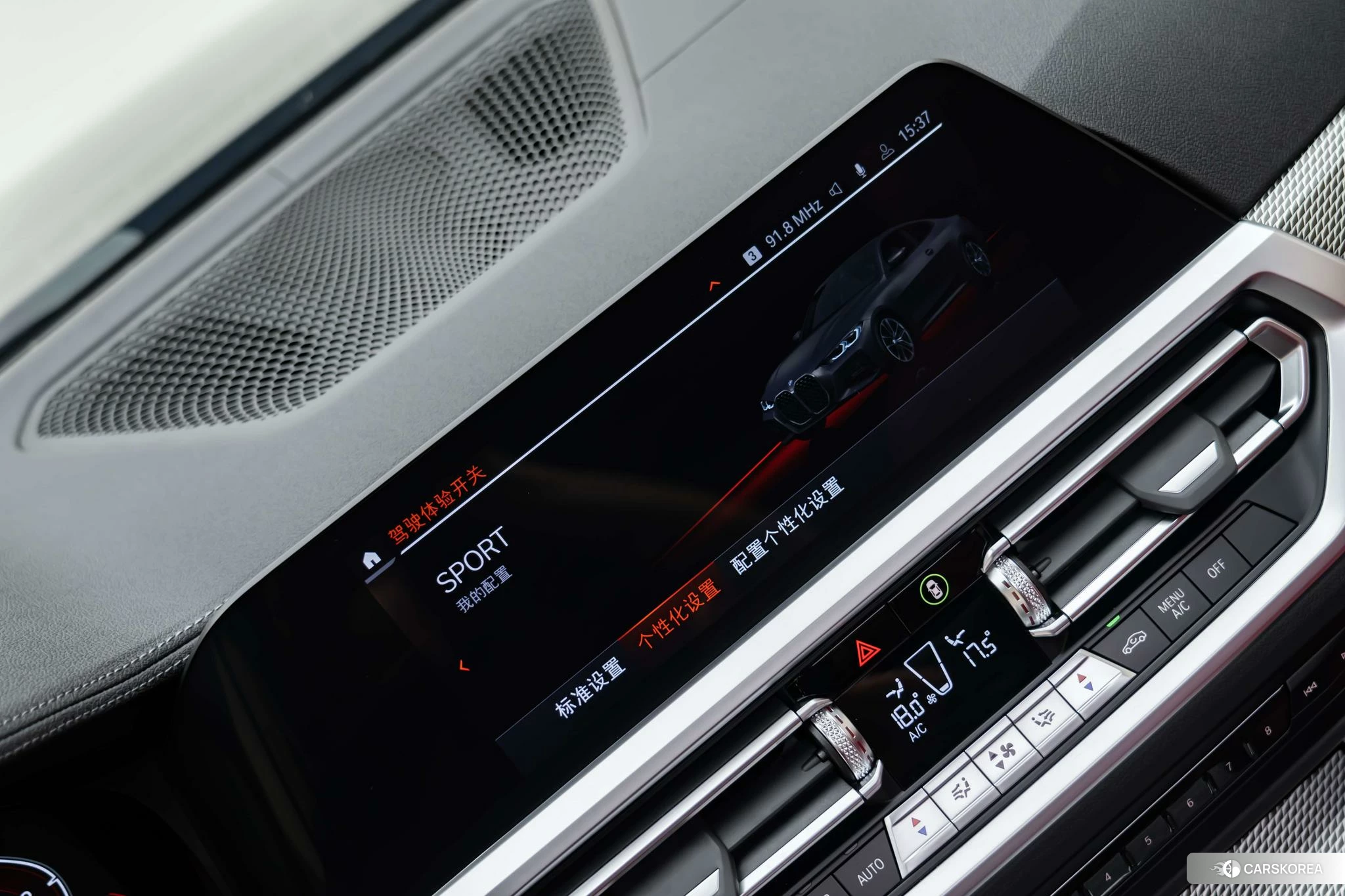 BMW 4 series id 4413500 из Китая 20