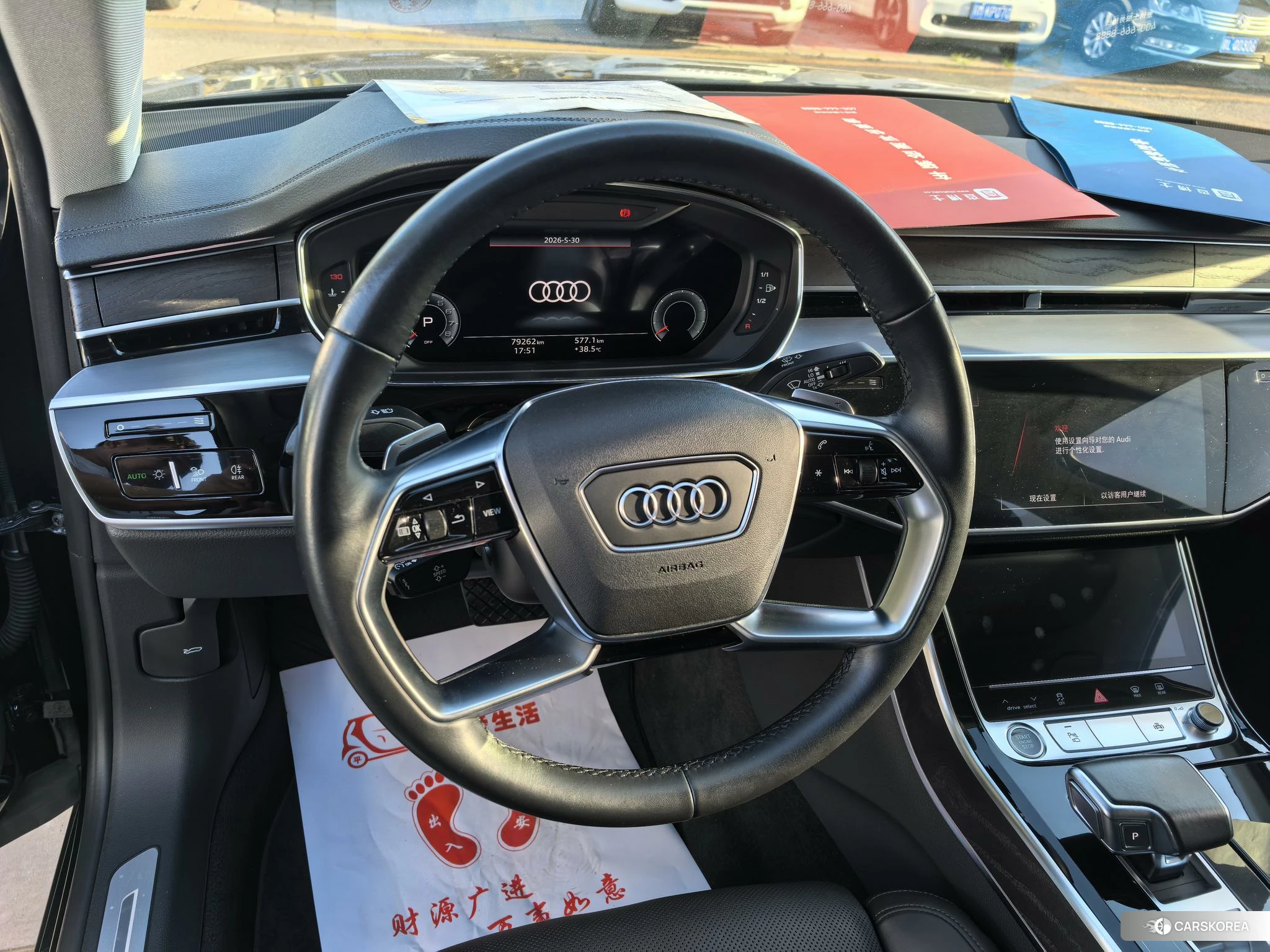 Audi A8 id 4420039 из Китая 17
