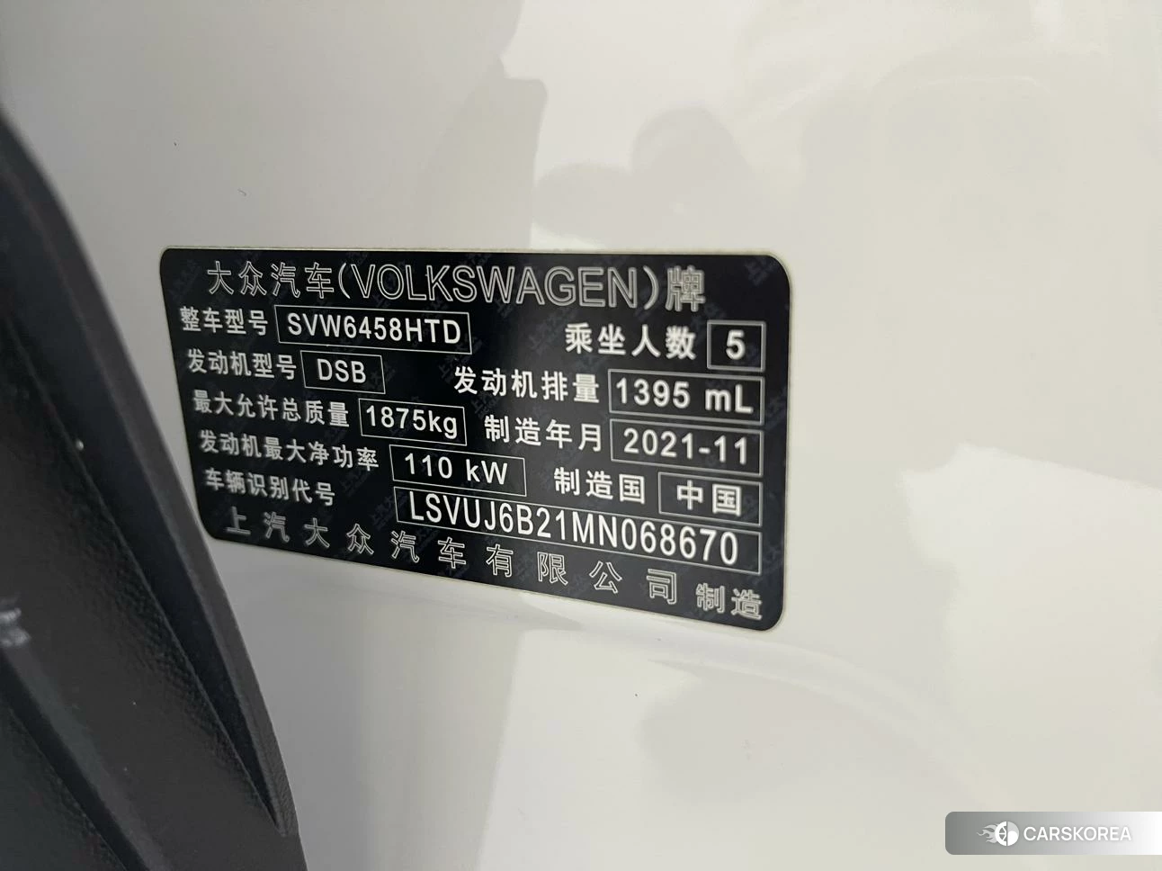 Volkswagen Tharu id 4504681 из Китая 15