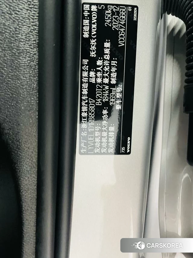 Volvo XC60 id 4211306 из Китая 16
