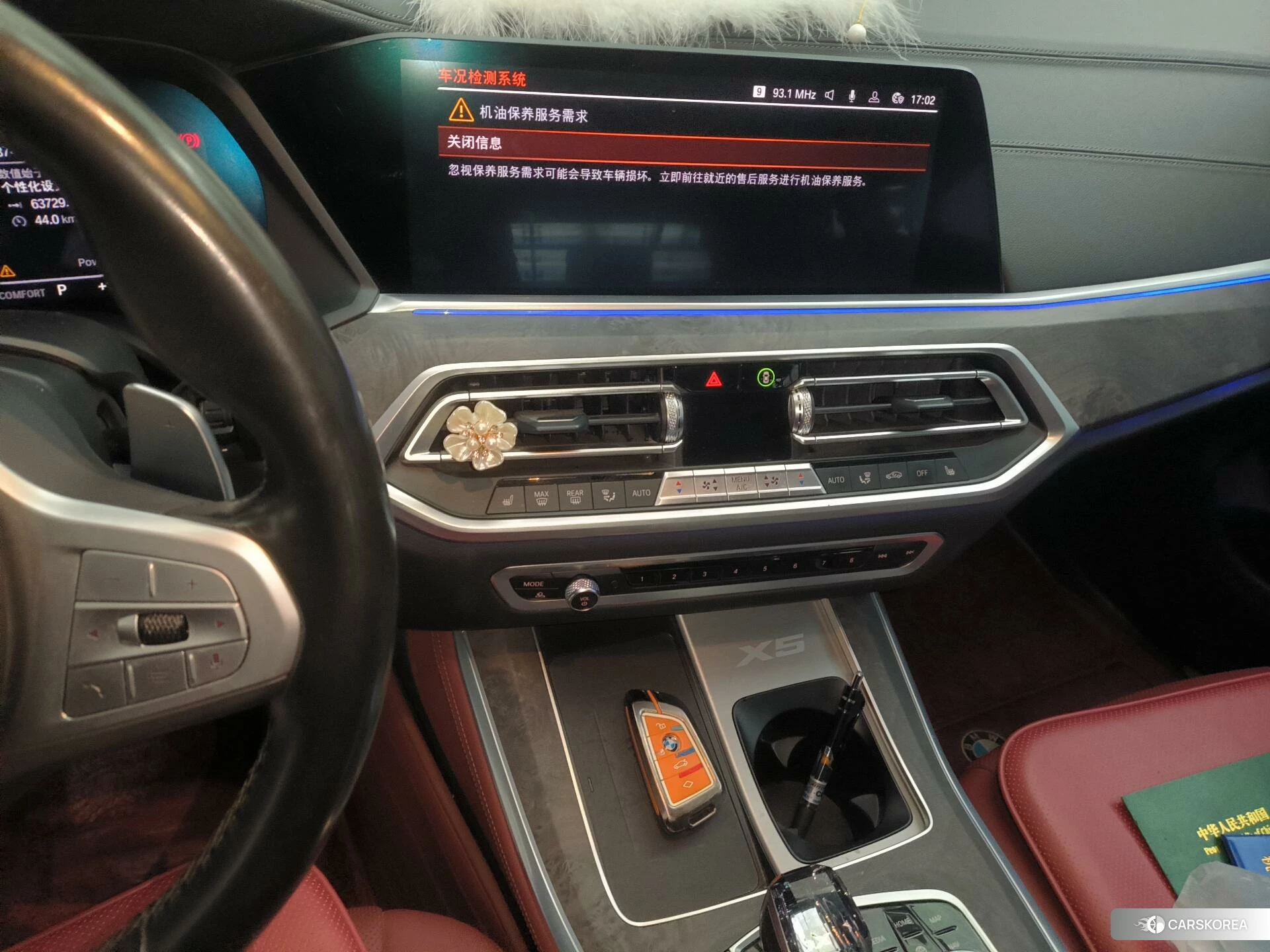 BMW X5 id 4455018 из Китая 20