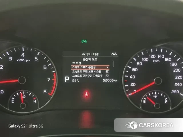 Kia The New K5 2nd generation id 3198662 из Кореи 19