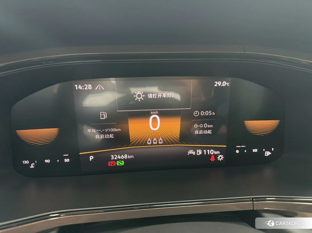 Volkswagen Tuyue id 4461524 из Китая 13