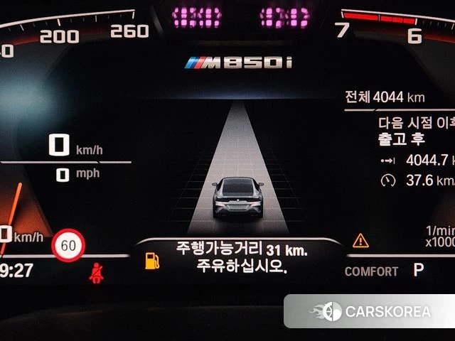 BMW 8 Series (G15) id 3920884 из Кореи 19