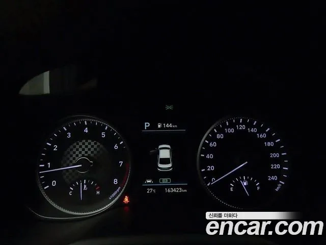 Hyundai The New Avante AD id 2912601 из Кореи 19