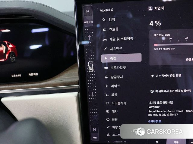 Tesla Model X id 3831449 из Кореи 19