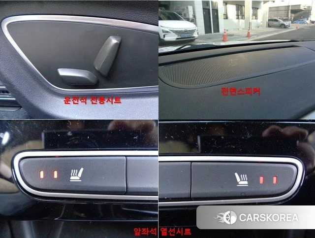 Renault Korea (Samsung) SM6 id 4188567 из Кореи 19