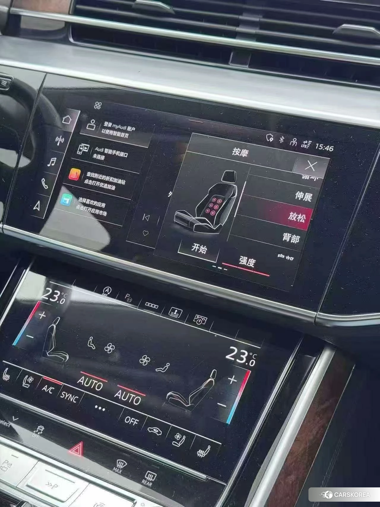 Audi A8 id 4407185 из Китая 9