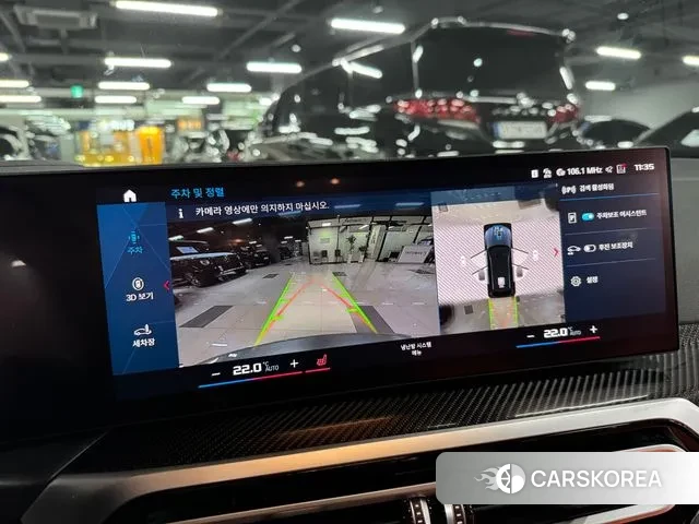 BMW M3 (G80) id 3576452 из Кореи 17