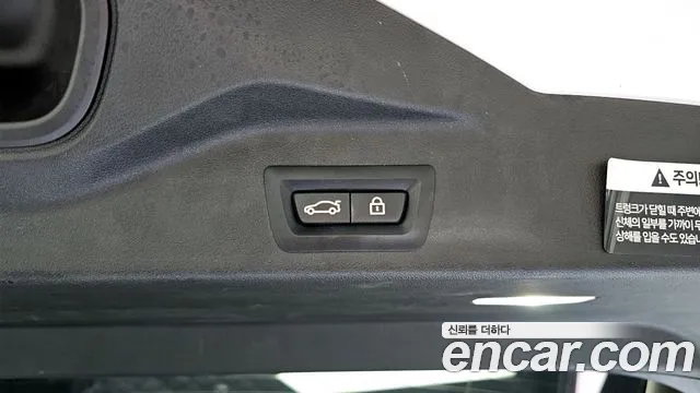 BMW X5 (G05) id 2704904 из Кореи 19