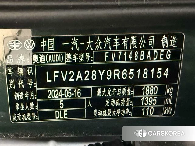 Audi A3 id 4353234 из Китая 9