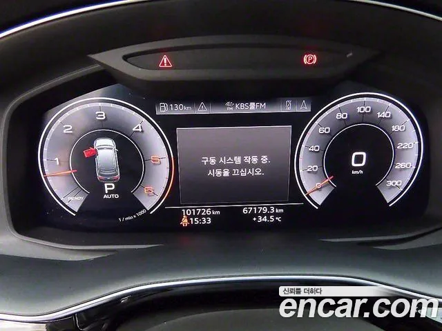 Audi Q7 (4M) id 2849737 из Кореи 19