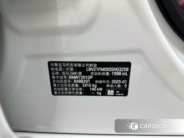 BMW 5 series id 3890118 из Китая 32