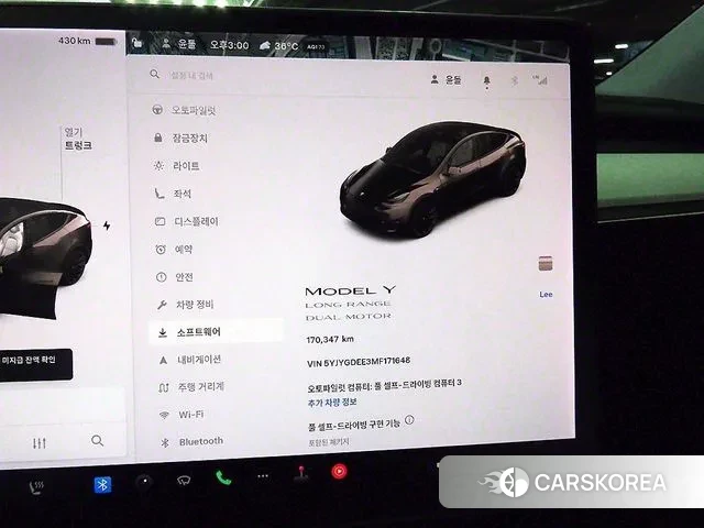 Tesla Model Y id 2999295 из Кореи 19