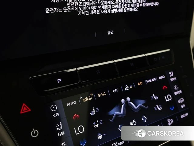 Maserati Grecale id 3921789 из Кореи 19