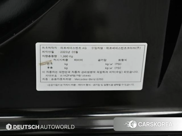 Mercedes-Benz E-Class W213 id 4223143 из Кореи 19