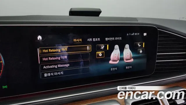 Mercedes-Benz GLS - Class X167 id 2606531 из Кореи 19