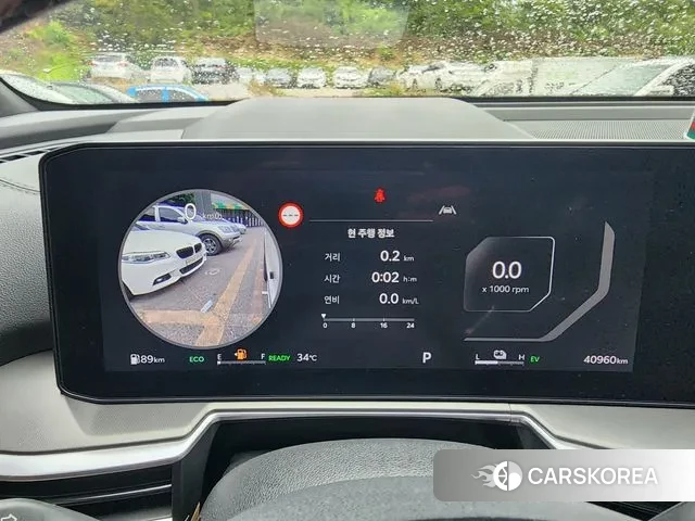 Kia The New Sorento 4th Generation id 3020859 из Кореи 19