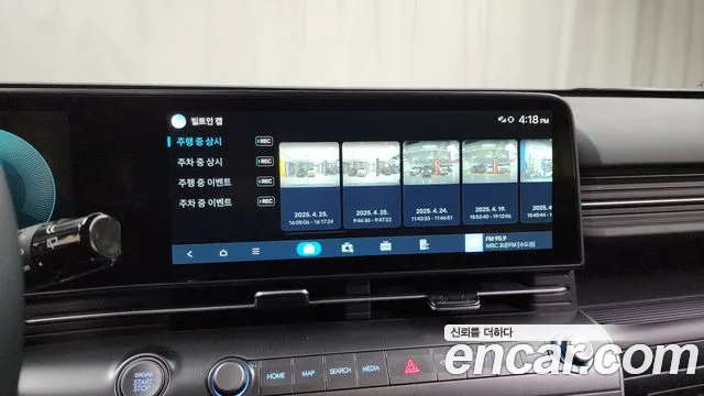 Hyundai Kona (SX2) id 2664947 из Кореи 19