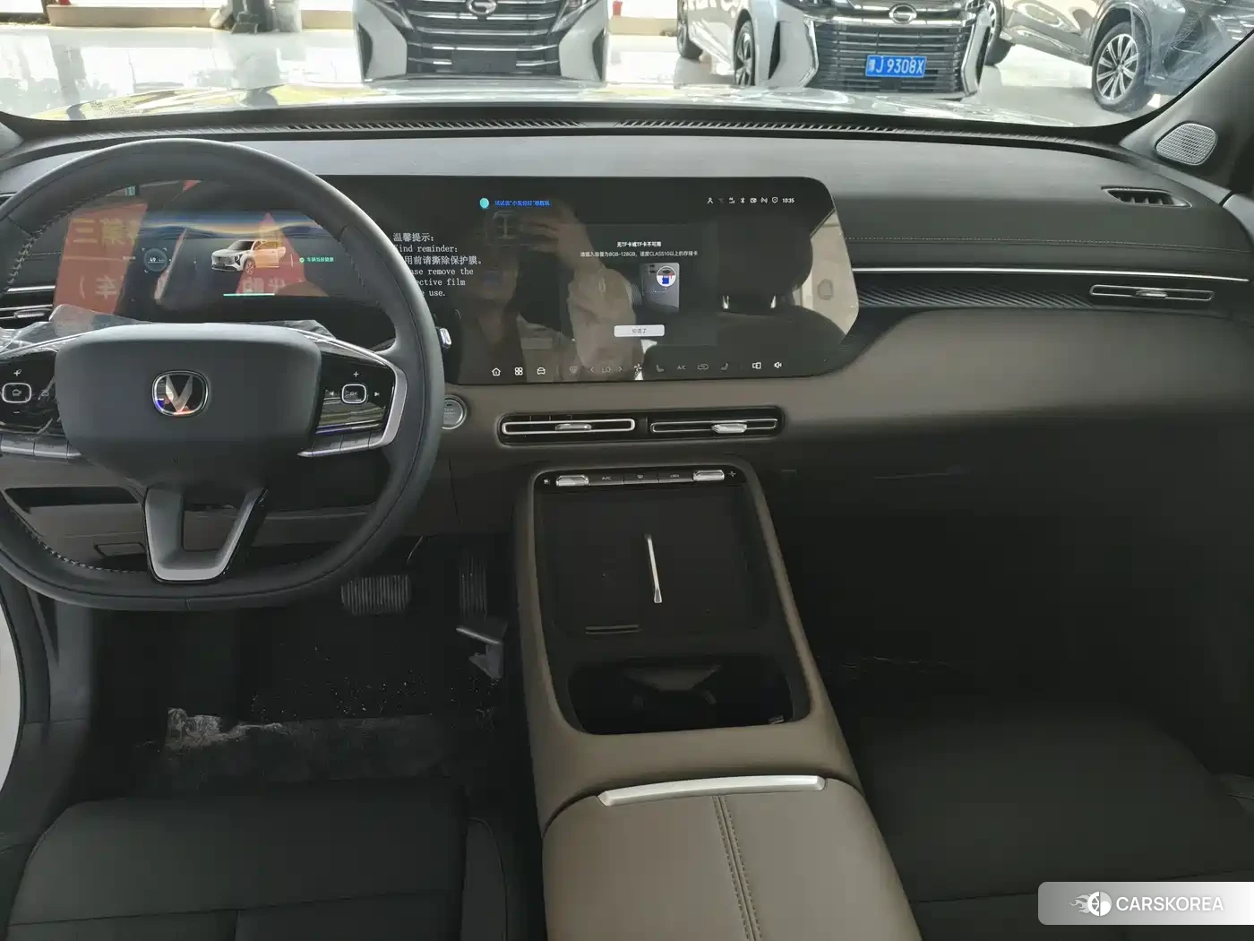 Chang'an CS55PLUS PHEV id 4599671 из Китая 9