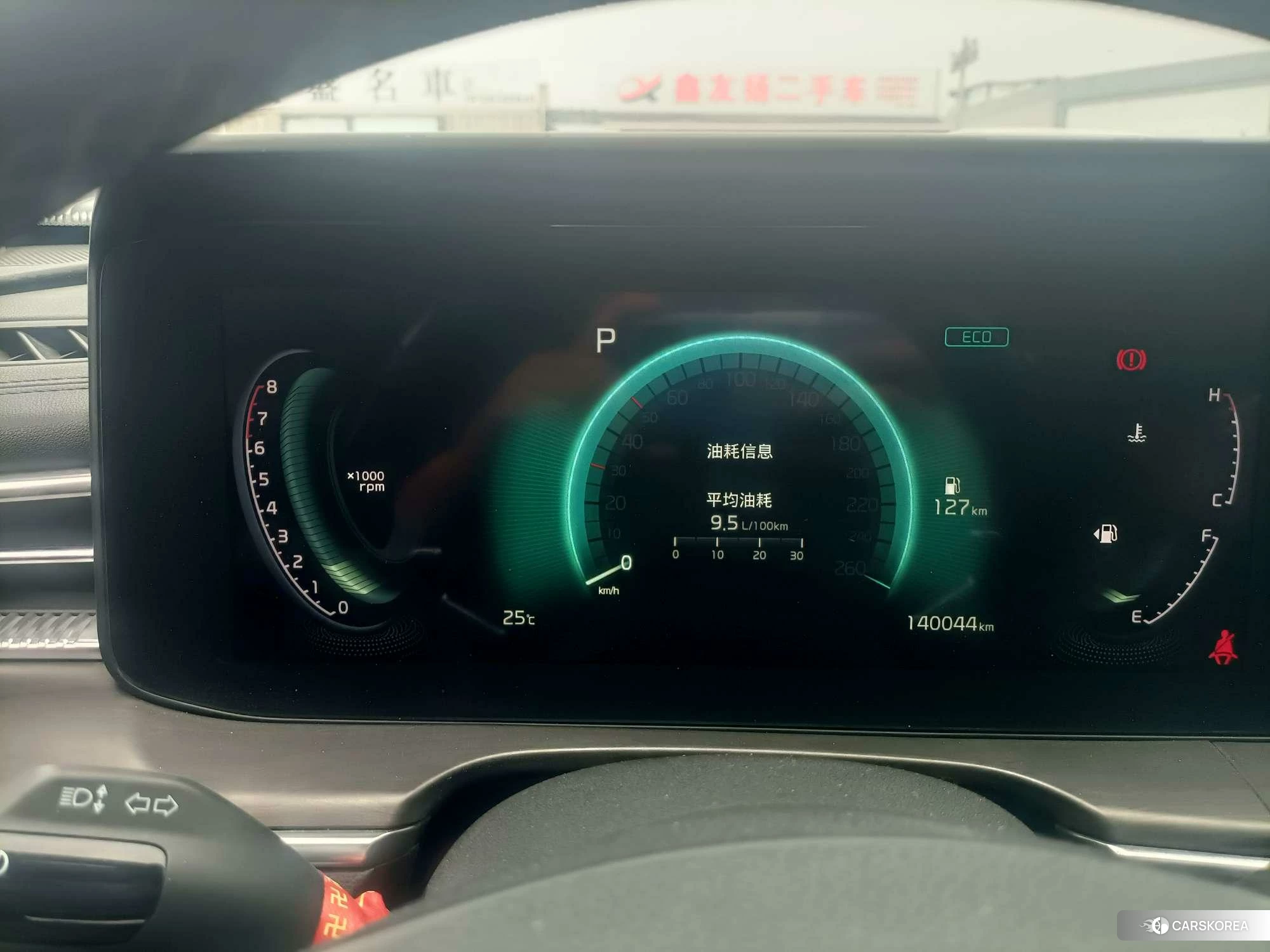 Kia K5 id 4473898 из Китая 15