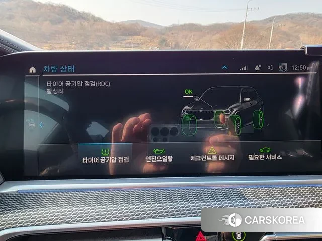 BMW X5 (G05) id 3544054 из Кореи 15