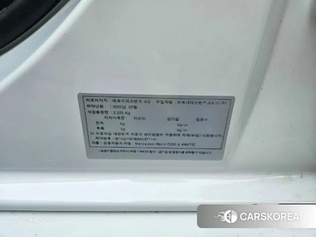 Mercedes-Benz E-Class W213 id 4586471 из Кореи 19