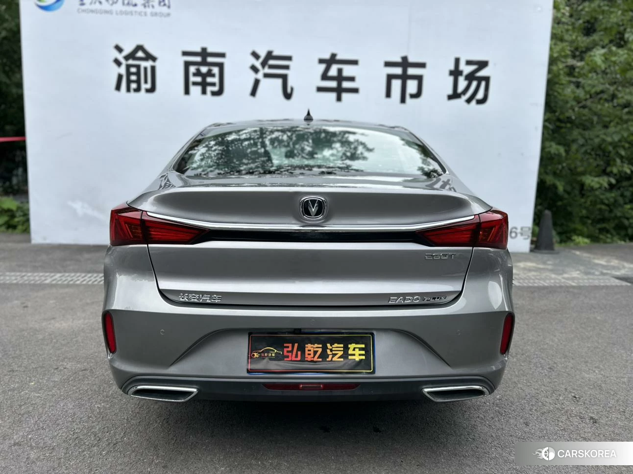 Chang'an Yidong id 4455528 из Китая 15
