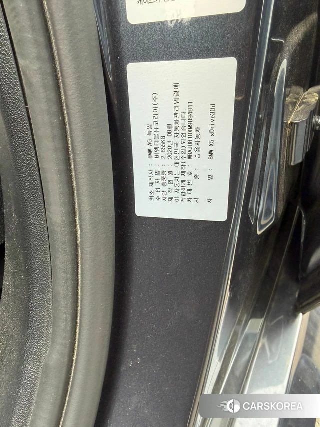 BMW X5 (G05) id 4284182 из Кореи 9
