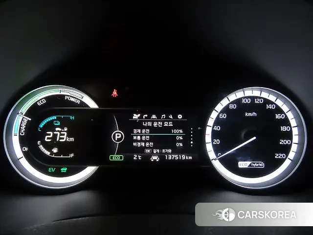 Kia Niro id 3656616 из Кореи 19