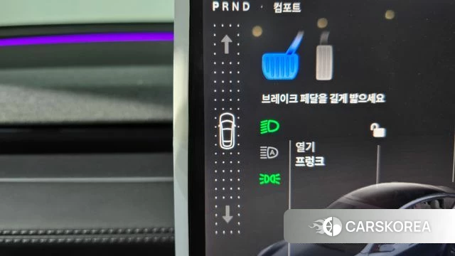 Tesla Model Y id 4200645 из Кореи 19