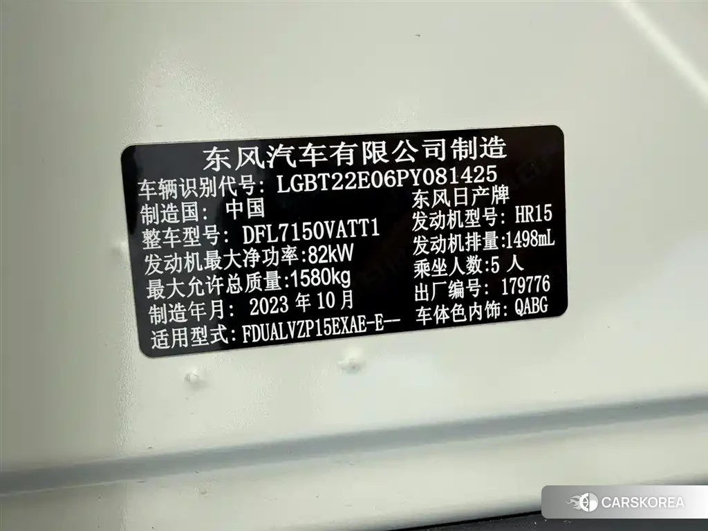 Nissan Kicks id 4674269 из Китая 22
