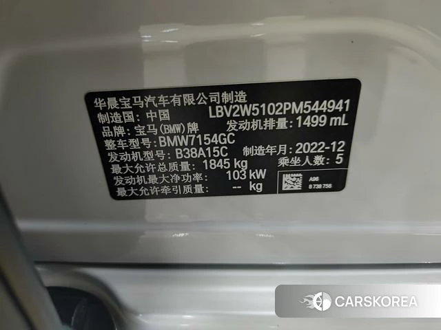 BMW 1 series id 4274238 из Китая 16